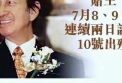 李瑞辛最新爆料,揭秘娱乐圈惊人内幕