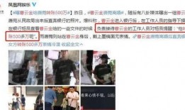 老唐直播爆料最新消息,最新热点事件幕后真相曝光！