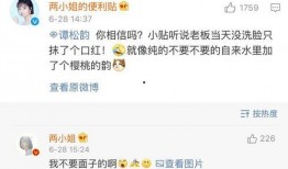 李瑞辛最新爆料,揭秘娱乐圈惊人内幕