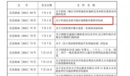 黄兴镇最新爆料消息今天,揭秘今日热点事件背后的真相